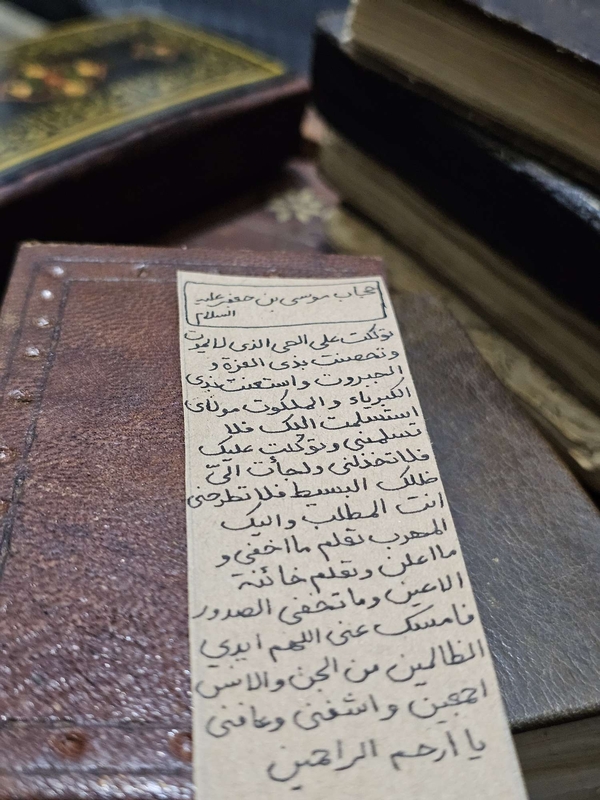 حجاب موسی بن جعفر علیه السلام 